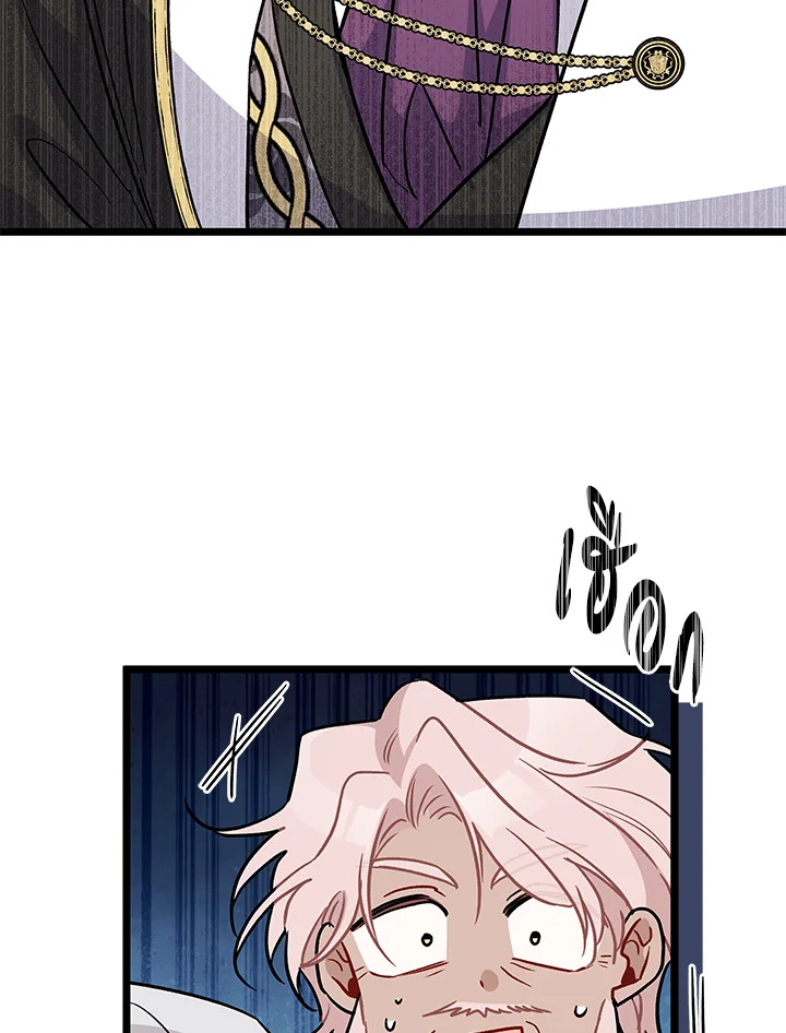 The Ship Between a Panther and a Rabbit 107 093